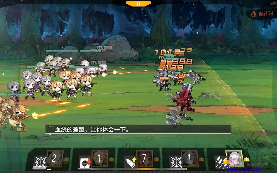 少女前线闪金铁血是什么