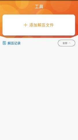 书伴小说下载