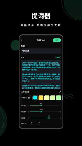 贤读小说下载