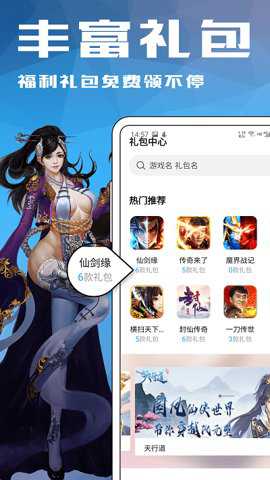 4233游戏盒最新版本最新版下载