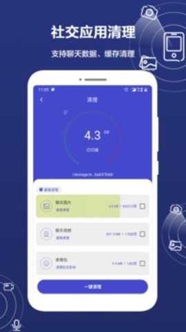 数据恢复精灵下载