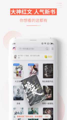 追更小说下载