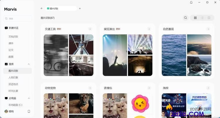 腾讯推出 Marvis:6 大 AI 智能体本地运行,打造丝滑电脑体验