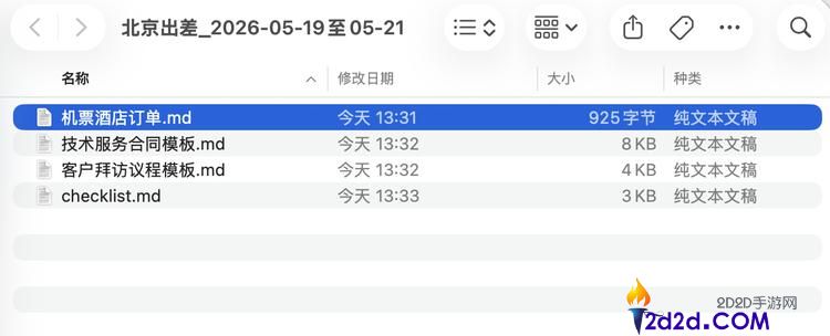 腾讯推出 Marvis:6 大 AI 智能体本地运行,打造丝滑电脑体验