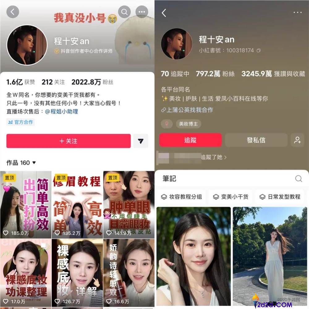 姜乘澜回归:2 天涨粉 1200 万,消逝 3 年能否重登美妆界神坛?
