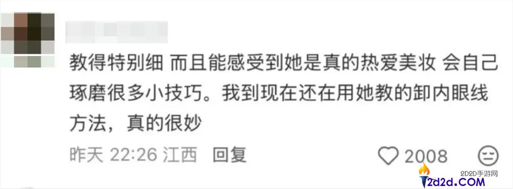 姜乘澜回归:2 天涨粉 1200 万,消逝 3 年能否重登美妆界神坛?