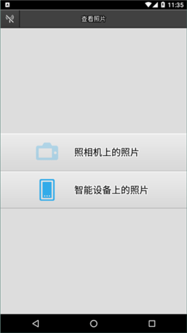 wmu尼康下载