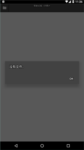 wmu尼康下载