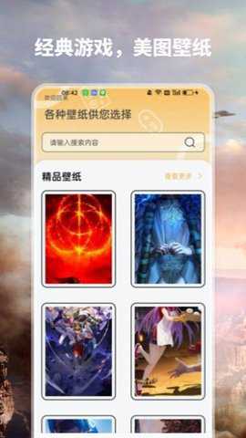 爱吾宝盒助手下载
