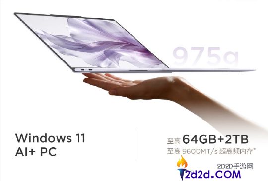 9999 元起!联想 YOGA Air 14 Ultra 正式发布:创新钻石铜散热加持