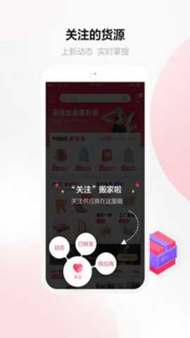 采源宝下载