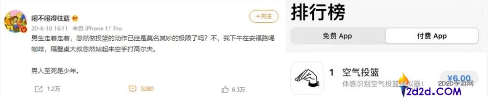 直男四年豪掷 200 万!这款腕表应用究竟有何魔力?