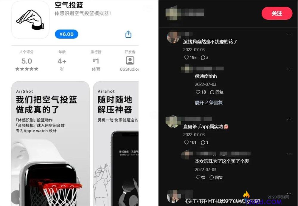 直男四年豪掷 200 万!这款腕表应用究竟有何魔力?