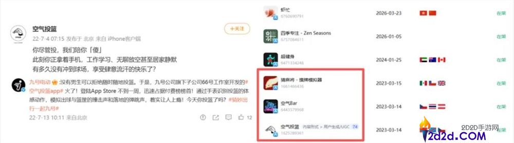 直男四年豪掷 200 万!这款腕表应用究竟有何魔力?