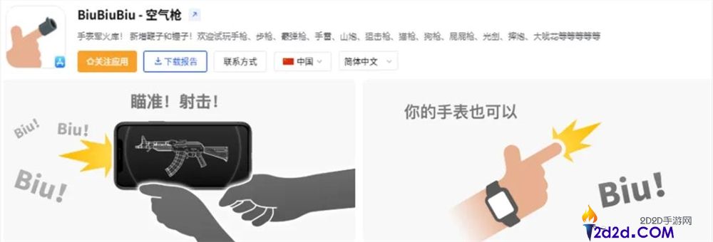 直男四年豪掷 200 万!这款腕表应用究竟有何魔力?