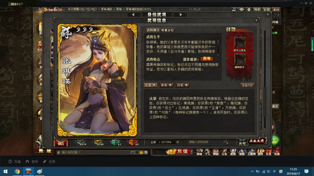 三国杀哪些武将中看不中用-三国杀武将相关介绍