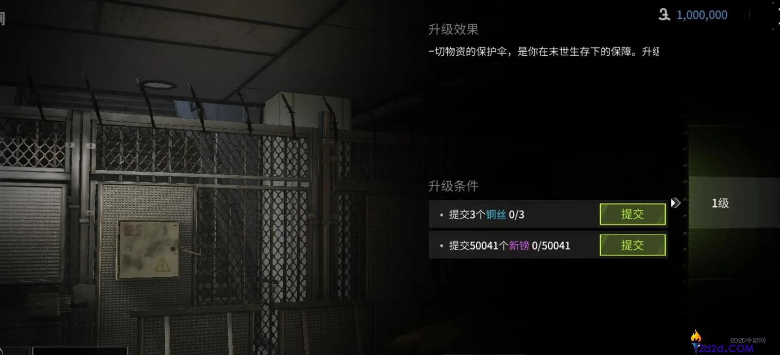 萤火突击海蒂主线任务怎么做