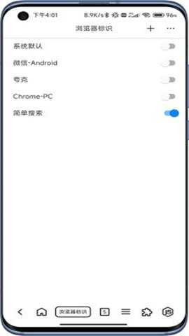 B仔浏览器纯净版下载