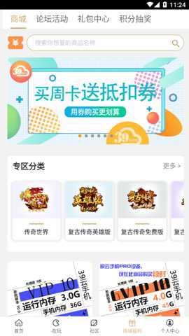 39游戏盒子纯净版官方下载