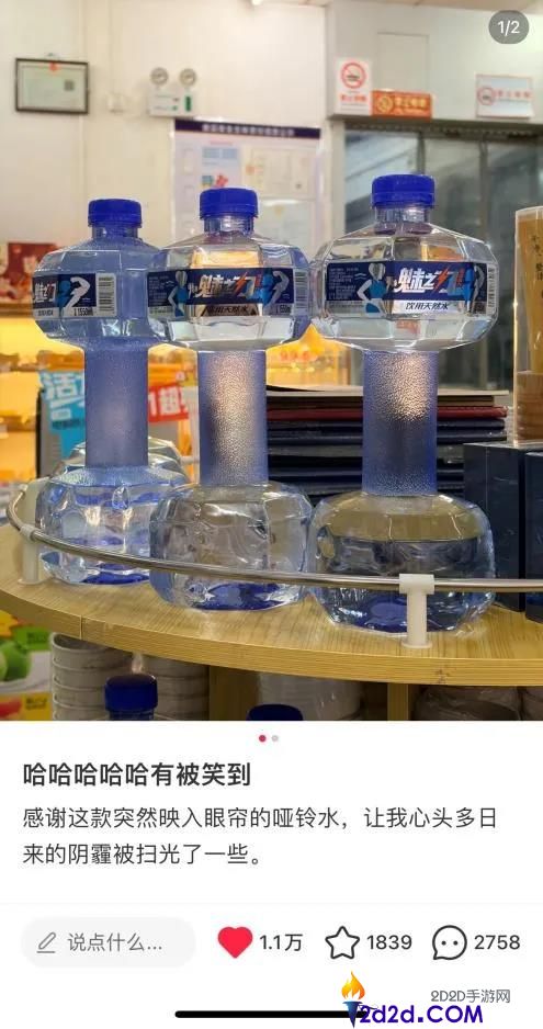 矿泉水变哑铃销量暴涨 700%!盘点那些“不务正业”的创意包装