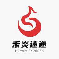 禾炎速递官方版