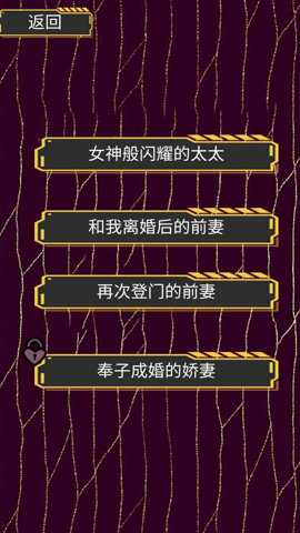 你发现了吗手游下载