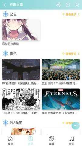 bimibimi网页版下载