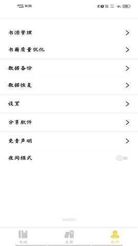 启阅最新版下载
