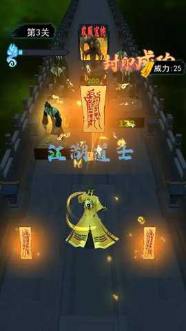神魔世界游戏下载