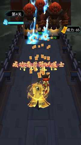 神魔世界游戏下载