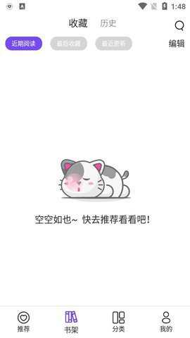 木马漫画下载