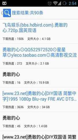 迅雷资源助手下载