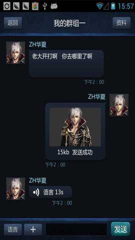 魔域盒子下载