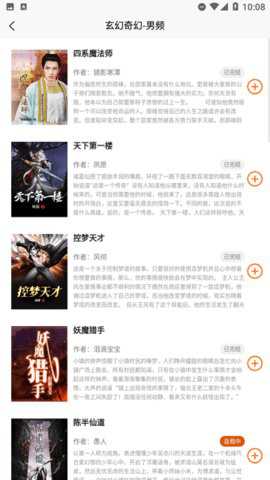 胖胖阅读下载最新版