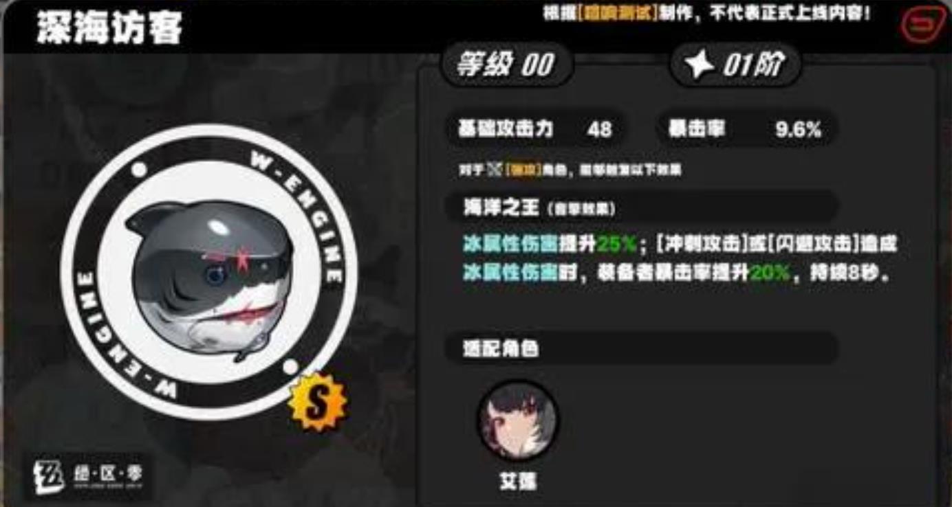 绝区零艾莲优先一命还是优先专武-绝区零艾莲一命专武核心要点