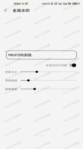 防烧屏工具箱安卓版下载
