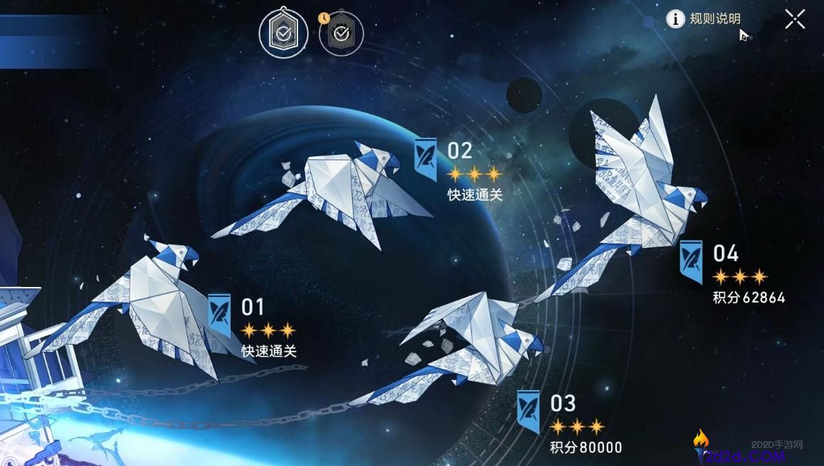 崩坏星穹铁道深渊玩法有什么区别
