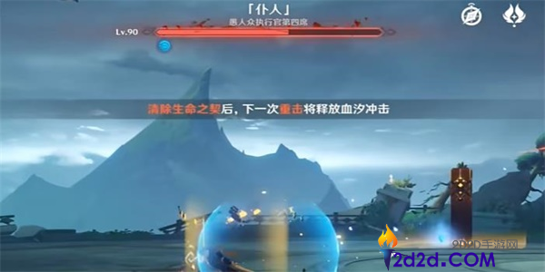 原神生命之契是什么