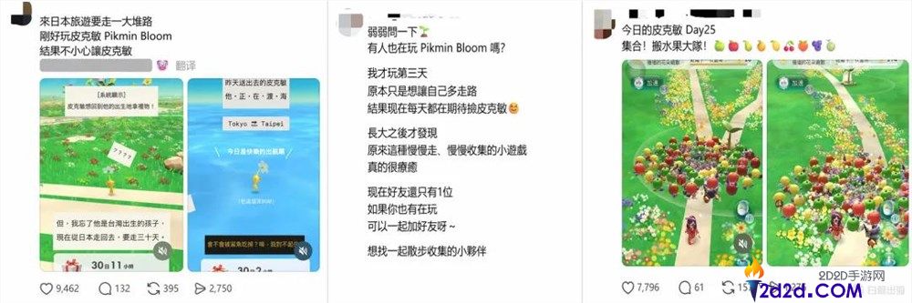 游戏化包装 YYDS?漫步产物月入 500 万美元的变现秘籍