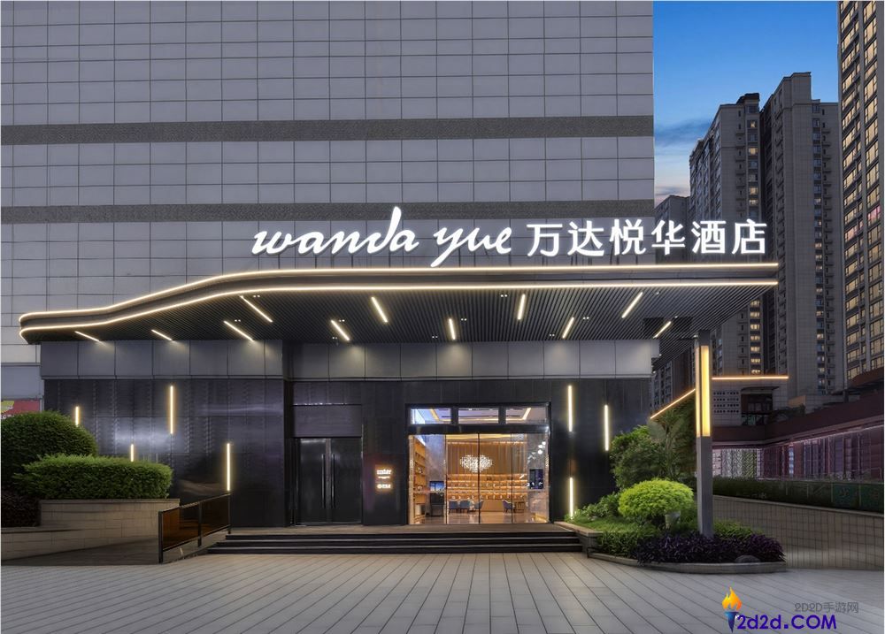 万达酒店集团加速西进战略,深耕文旅产业新布局