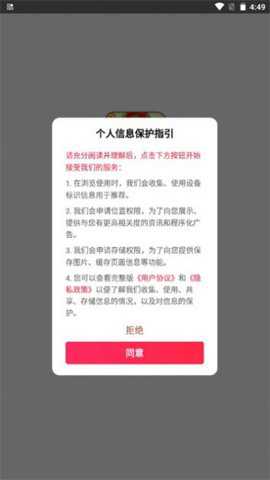 聚吧消灭星星游戏下载