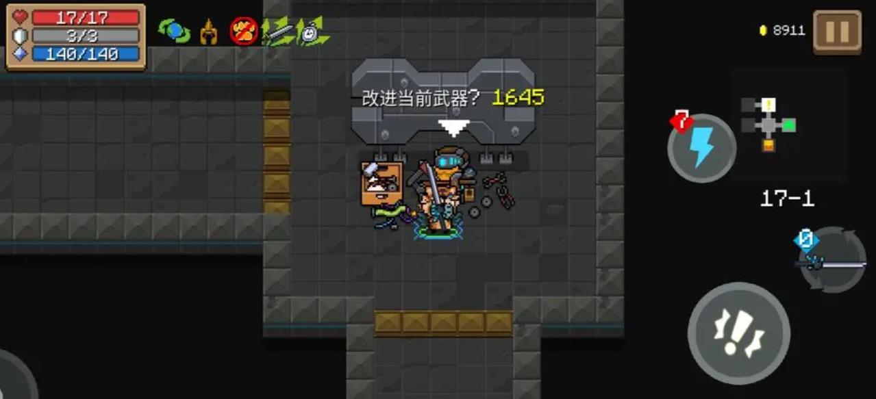 元气骑士武器配件有什么用-元气骑士武器配件核心要点
