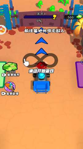 万物皆可切无广告游戏下载