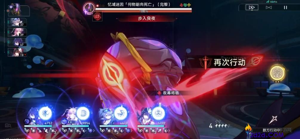 崩坏星穹铁道何物朝向死亡怎么打