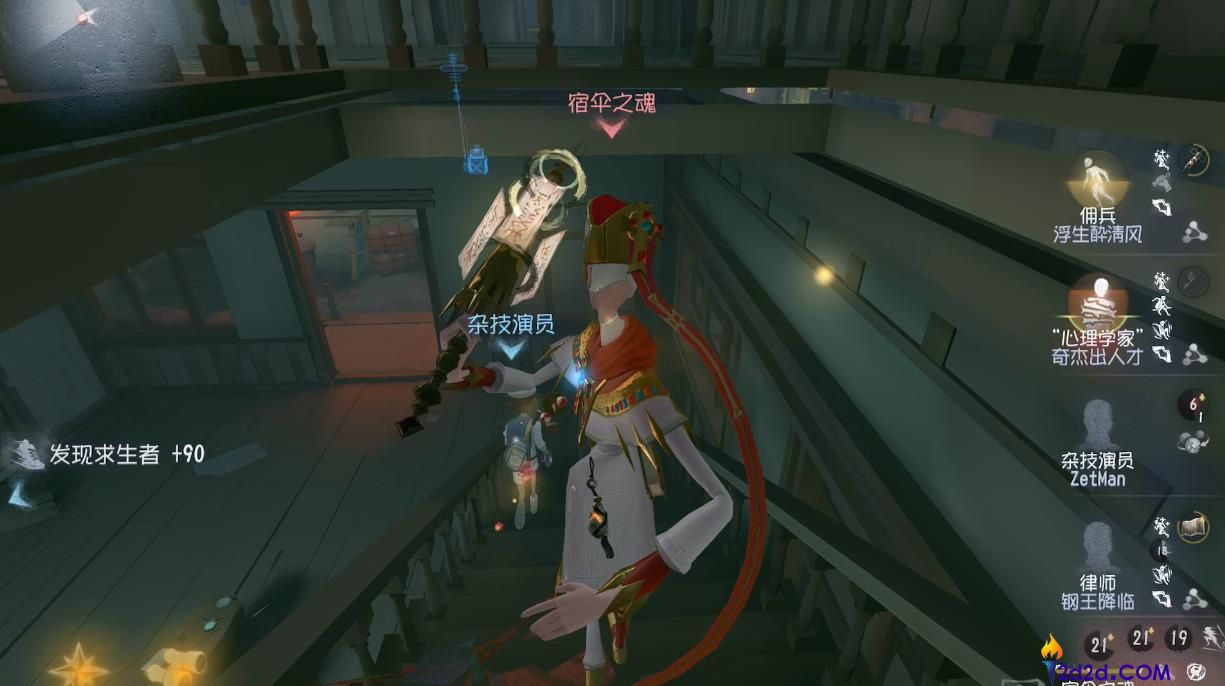 第五人格暗杀型屠夫有哪些