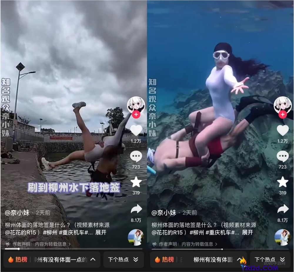 超 3.8 亿播放!重庆“机车落地签”198 元起拍,成新晋网红特产