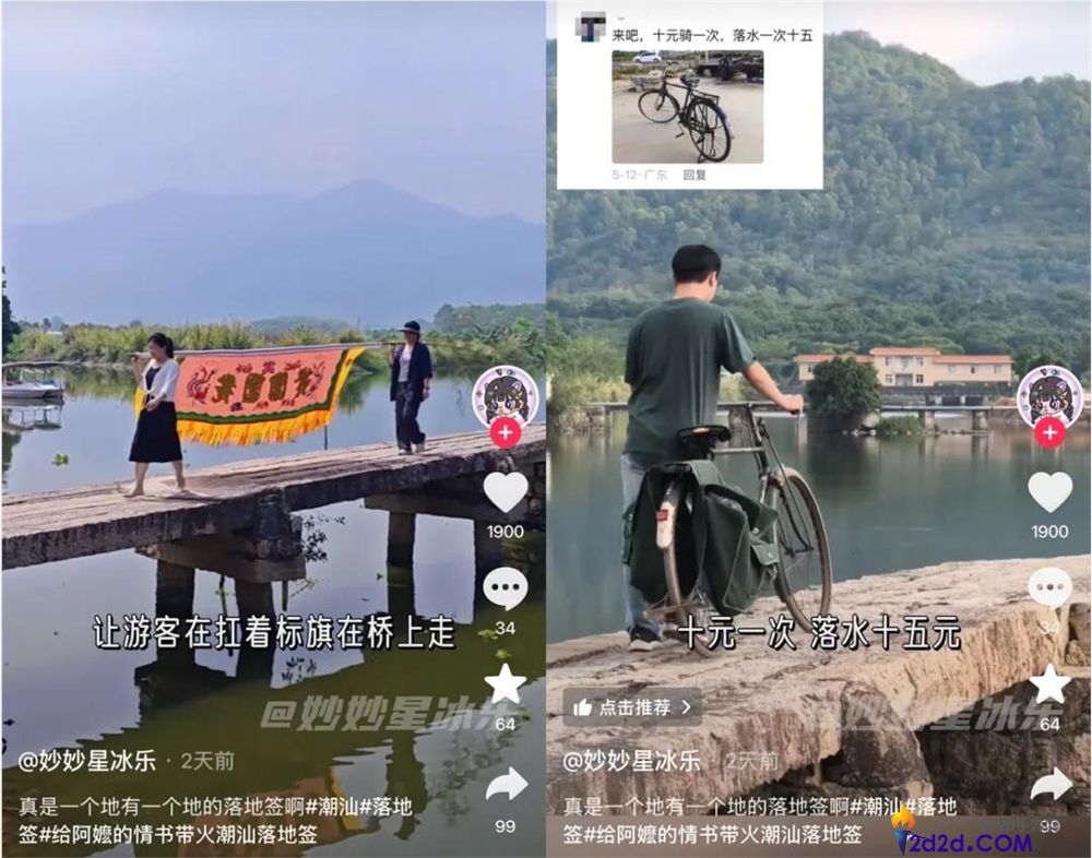 超 3.8 亿播放!重庆“机车落地签”198 元起拍,成新晋网红特产