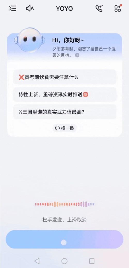 京东首推 AI 一键复购外卖:最快 3 秒下单,重塑点餐体验