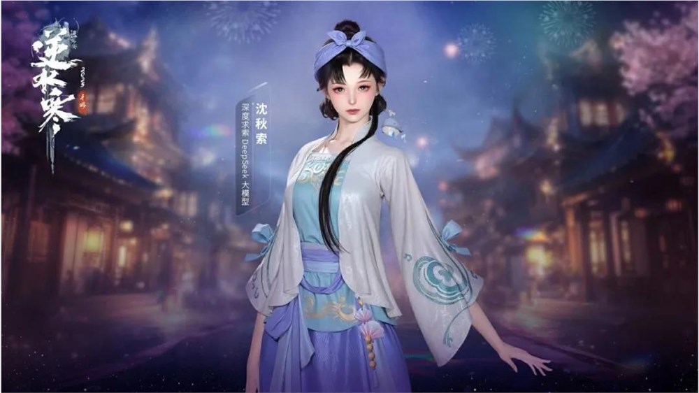 丁磊“窗口指点”下的网易:战略转型与未来布局深度解析