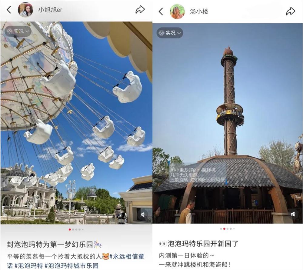 为什么人人都要做「新乐园」?深度解析其核心价值与未来趋势